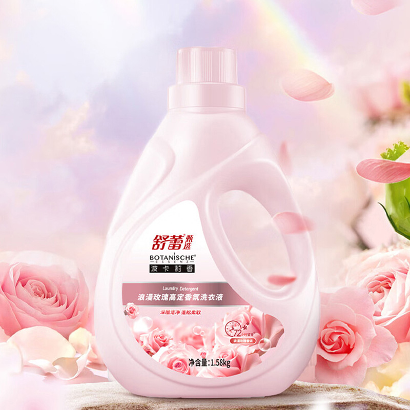 舒蕾洗衣液1.58kg洁净去污自带香氛LP70022-01高清大图