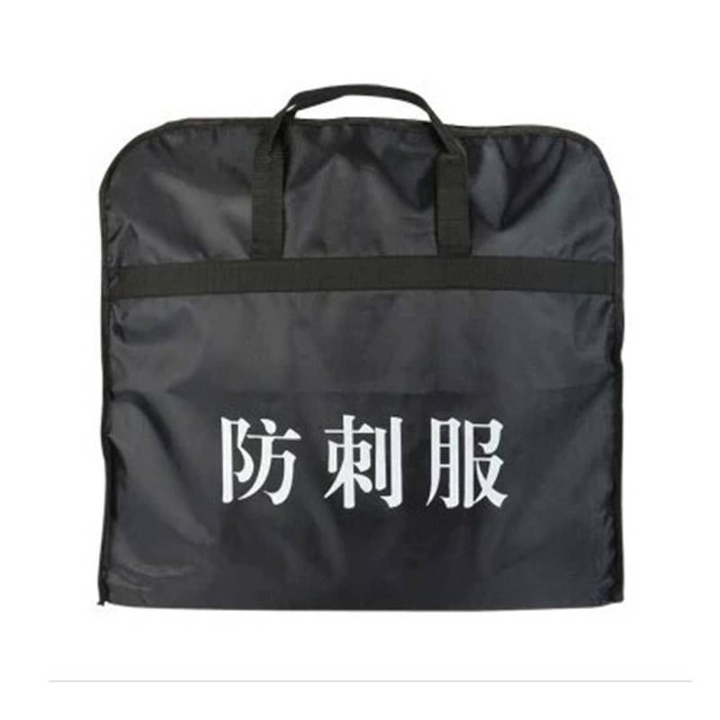 晨以橙 防刺服 均码 件高清大图