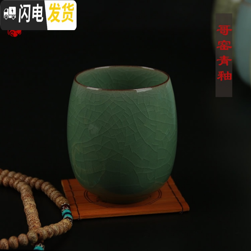 三维工匠 龙泉青瓷水杯陶瓷杯情侣杯 迎客功夫茶杯品茗杯泡茶杯子耐热 八宝杯(哥米黄)高清大图