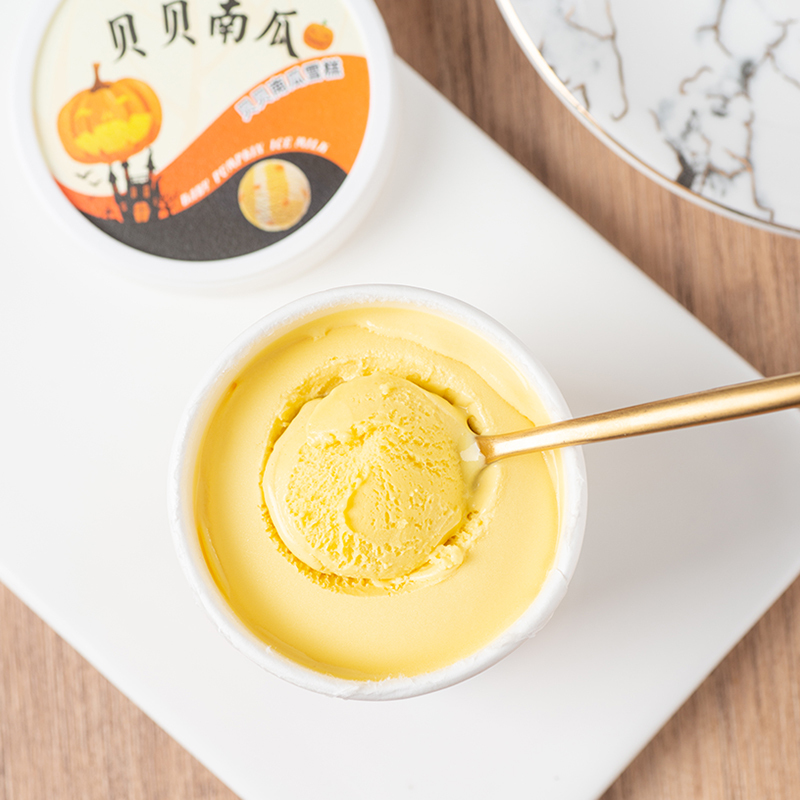 新品佑康冷饮贝贝南瓜冰淇淋12杯
