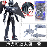 展高JUMPGO 男孩儿童玩具 迷你特工队X机甲机器人公仔人偶变形玩具枪 特工X机甲-雷8715
