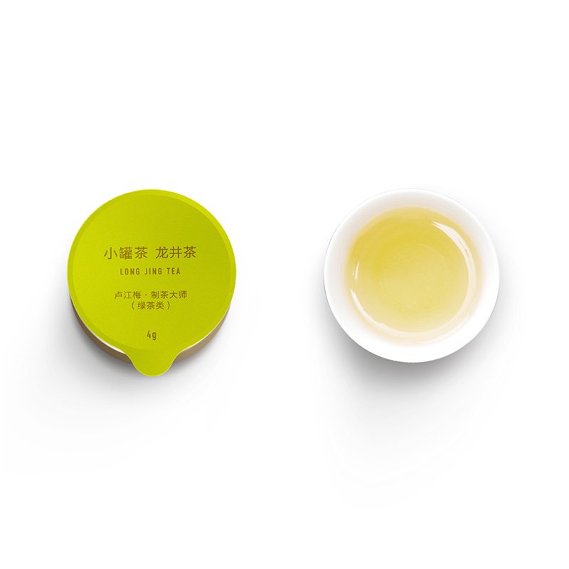 小罐茶特级龙井茶2021年新茶明前绿茶茶叶礼盒装40g