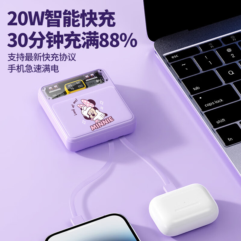 迪士尼自带线移动电源DX169,10000mAh