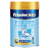 美素力(Frisolac)原金装婴儿配方奶粉1段奶粉(0-6个月)900g 罐装 荷兰原装进口