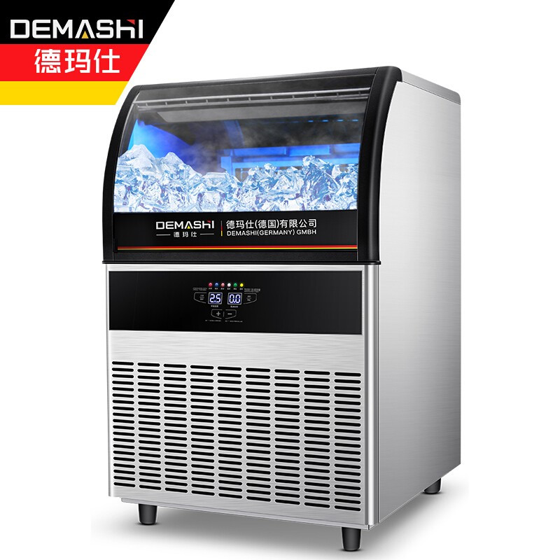 德玛仕 Demashi 商用制冰机gs 60 德玛仕 Demashi 商用制冰机全自动储冰砖方块粒雪花冰柱机大容量奶茶店家用