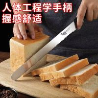 不锈钢锯齿刀面包刀切片不掉渣切吐司蛋糕专用刀烘焙刀具8177