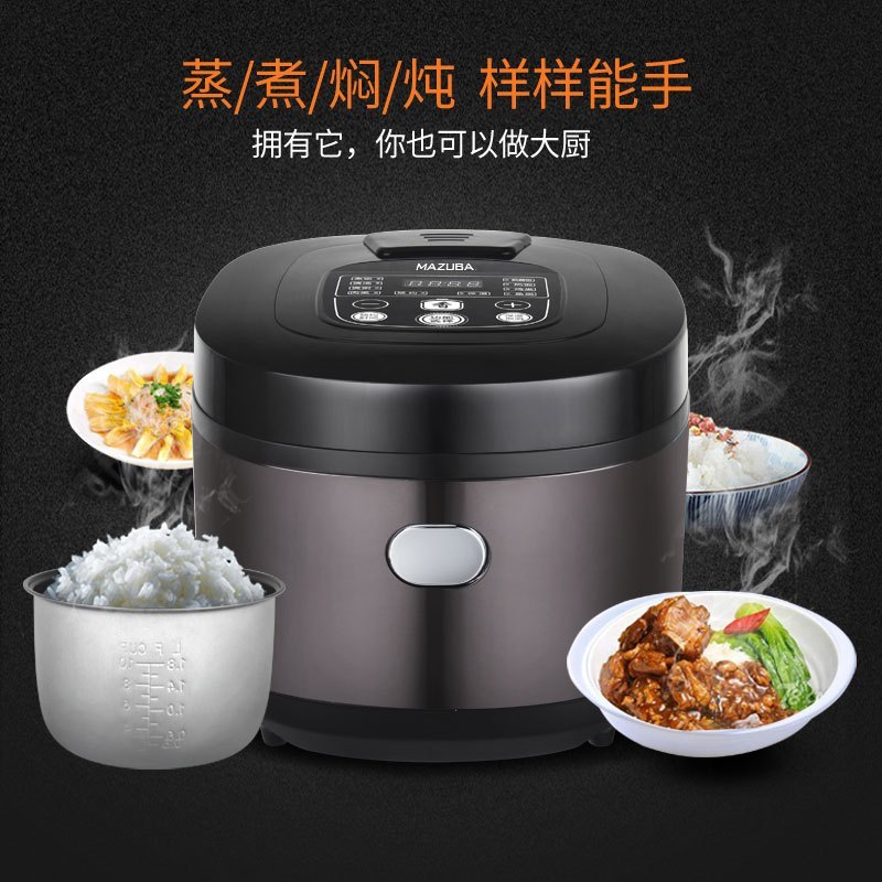 松桥电饭煲5L 大容量家用不粘内胆 智能温控 发热均匀家用XP-B5黑色