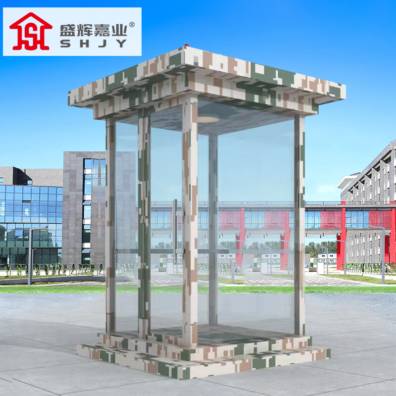 盛辉嘉业 军绿色岗亭户外执勤防弹岗亭企业单位小区岗楼 玻璃形象岗亭3