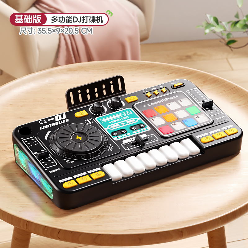 DJ打碟机儿童音乐玩具多功能电子琴可弹奏钢琴乐器1663 【USB直供】黑DJ机+话筒
