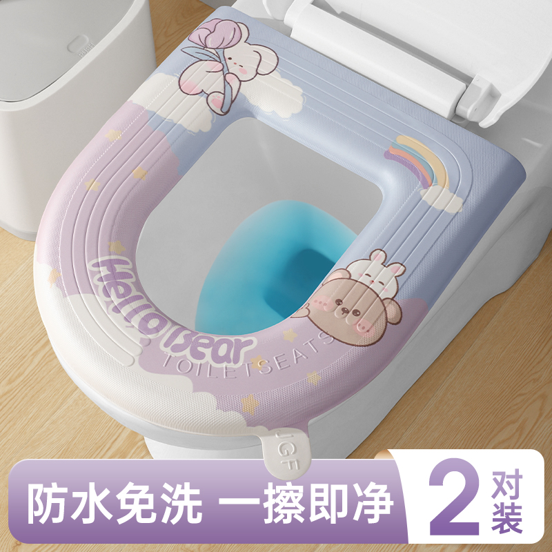 [补贴10%]EVA防水马桶坐垫夏季厕所坐便圈套四季通用家用2024新款马桶垫子高清大图