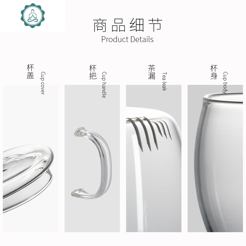 高硼硅玻璃杯水杯子茶杯茶水分离泡花茶耐热过滤男女士办公简约 封后 圆趣杯350黄把