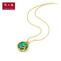 周大福圣诞独角兽18K金孔雀石项链套链吊坠 V115810