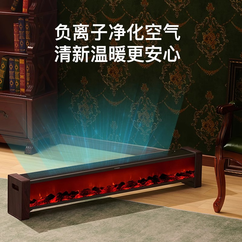 美国西屋石墨烯踢脚线取暖器家用节能速热电暖器大面积暖风机WTH-202T
