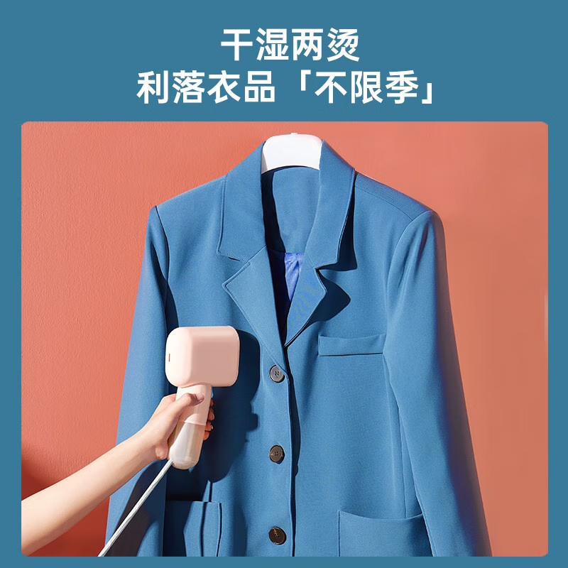 挂烫机 YBJ10Q1高清大图