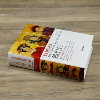 [正版]精装版 她们仨在中国古代的历史长河里遇见吕雉武则天慈禧大清大汉帝国唐朝历史人物女皇武则天慈禧太后传吕后皇后人物