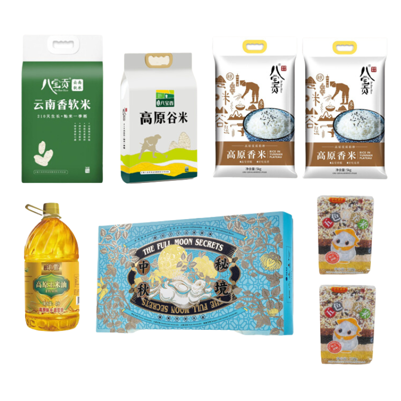 八宝贡(5kg*3+250g*2)+高原八宝香4kg*1+滇雪4L*1+昆明饭店480g*1