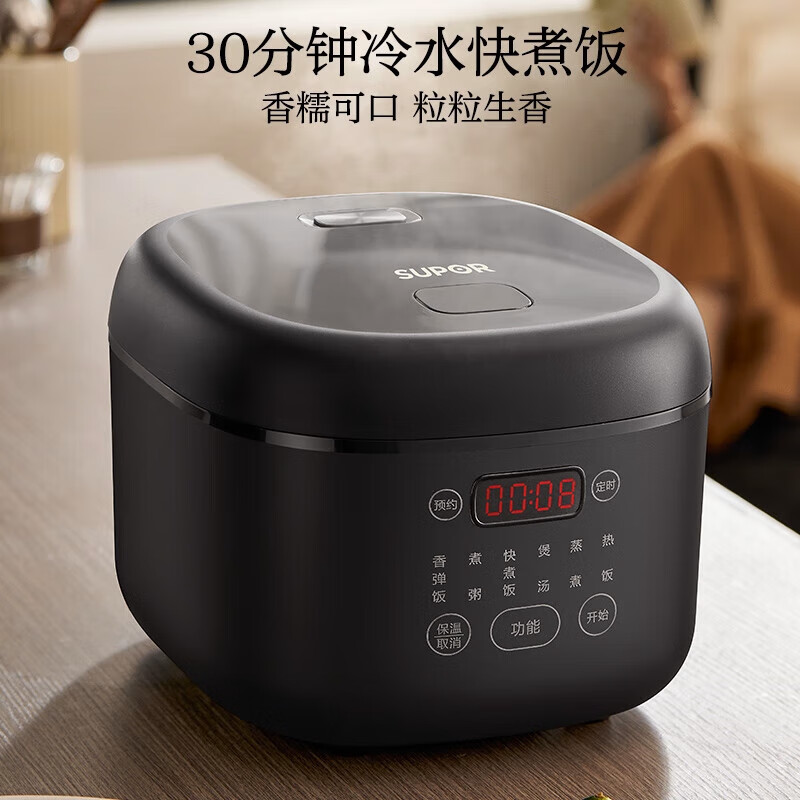 苏泊尔不锈钢厚釜底盘加热电饭煲4L圆形黑色钛金属微电脑控制支持预约功能