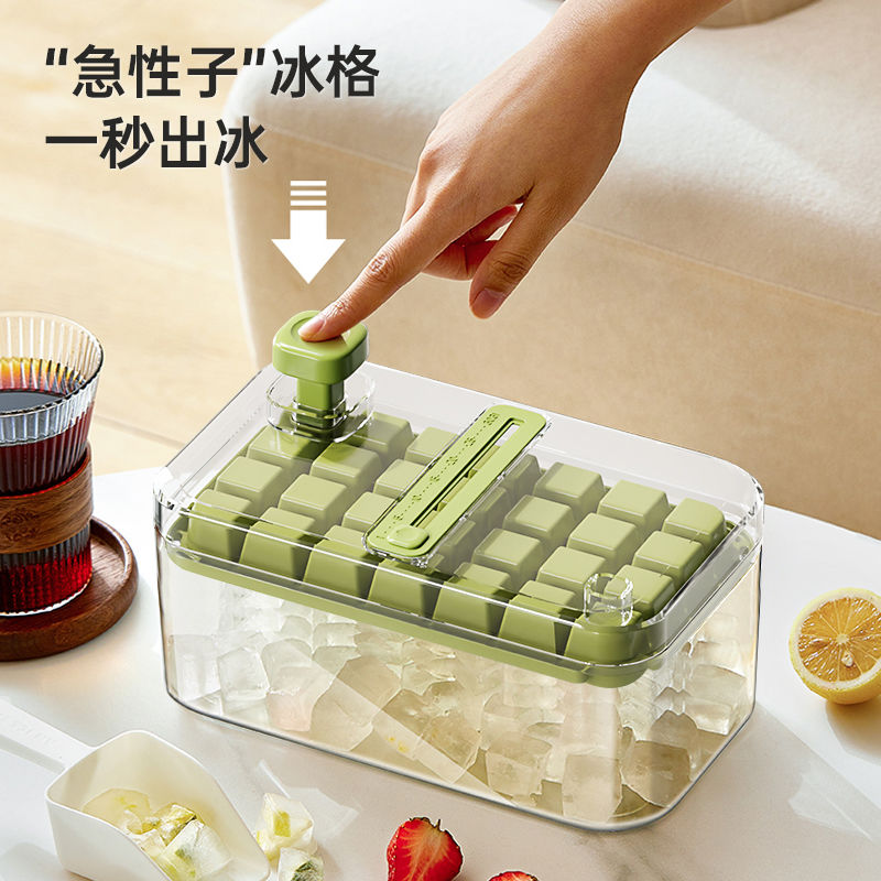 冰块模具食品级家用按压冰格自制冰块神器带盖制冰盒密封储冰盒子高清大图