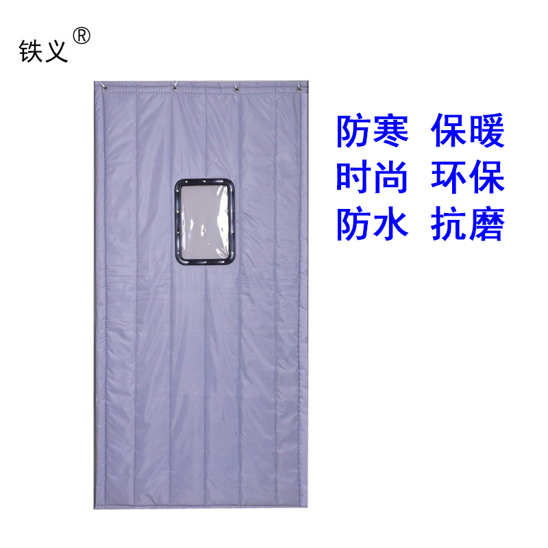 棉门帘（带门帘挂架窗口及颜色可定制）定制 平方米