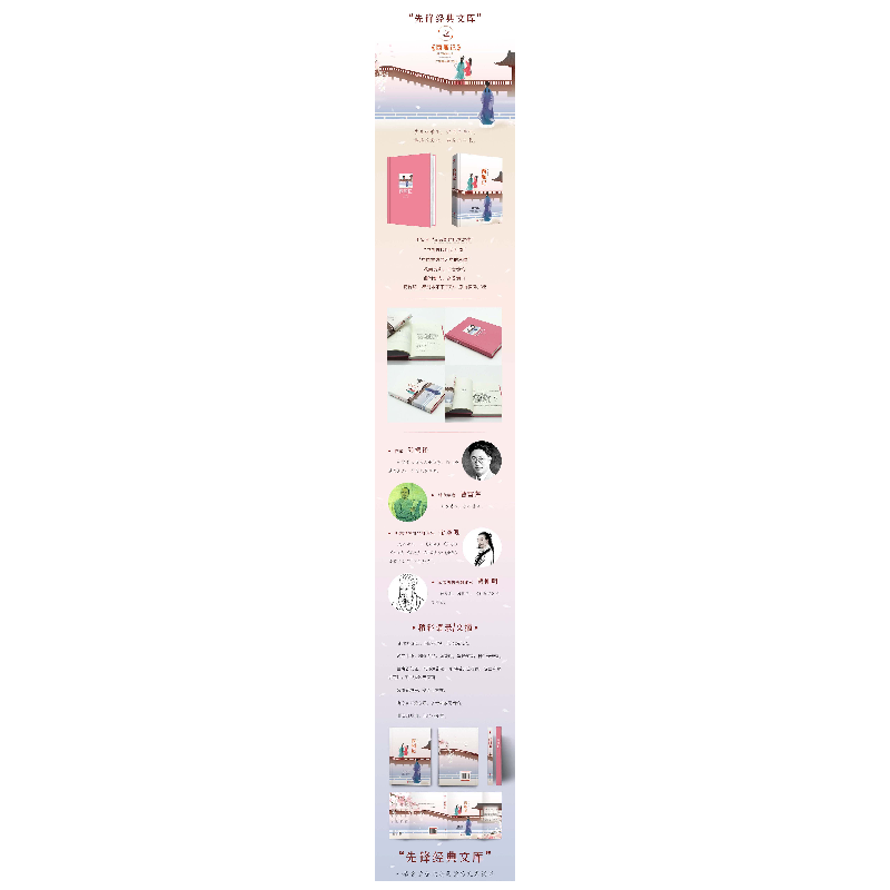 正版新书]了不起的盖茨比(美)菲茨杰拉德(Francis Scott Fitzger高清大图