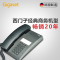 集怡嘉(Gigaset)原西门子品牌桌墙两用可壁挂 802黑色