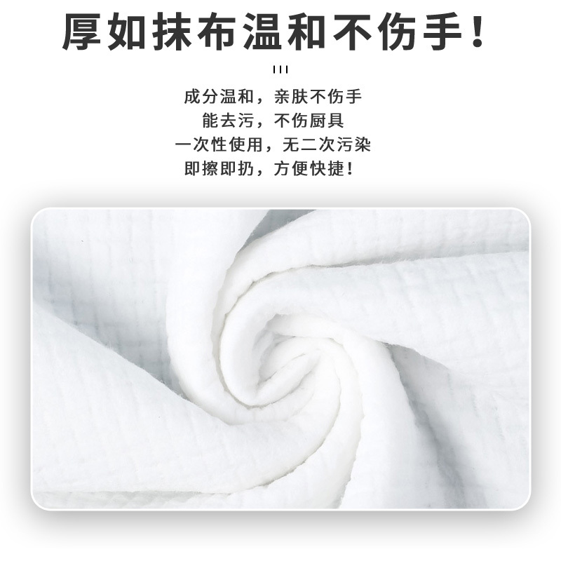 爱恩倍厨房湿巾去油去污家用大湿巾一次性抹布湿巾纸厨房用纸90抽*3包