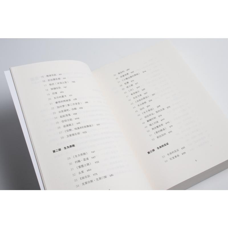 醉染图书生为奔跑(摇滚布鲁斯·斯普林斯汀自传)9787556129高清大图