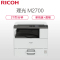 理光(Ricoh) M 2700 A3黑白数码复合机 打印/复印/扫描(标配盖板+单纸盒)