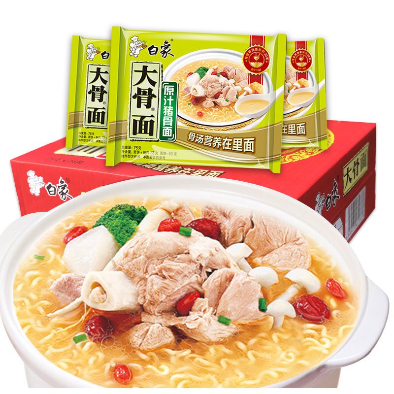 白象方便面白象方便面大骨面原汁猪骨味24袋整箱泡面速食拉面 价格图片品牌报价 苏宁易购白象官方旗舰店