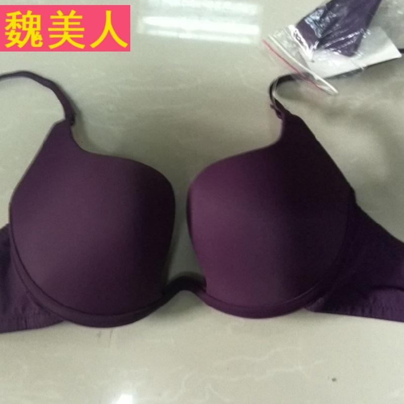 包邮 深U型低胸露背装婚纱晚礼服大码无痕内衣聚拢隐形美背文胸罩
