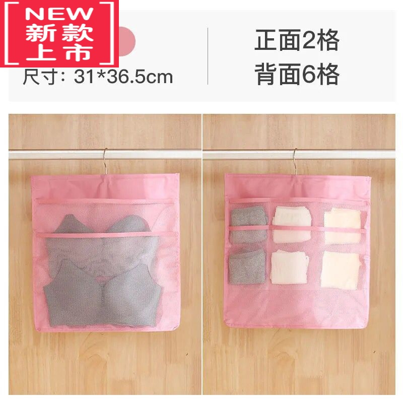 可莉允内衣收纳挂袋门后收纳器宿舍悬挂式内裤墙布艺衣柜租房储物袋子