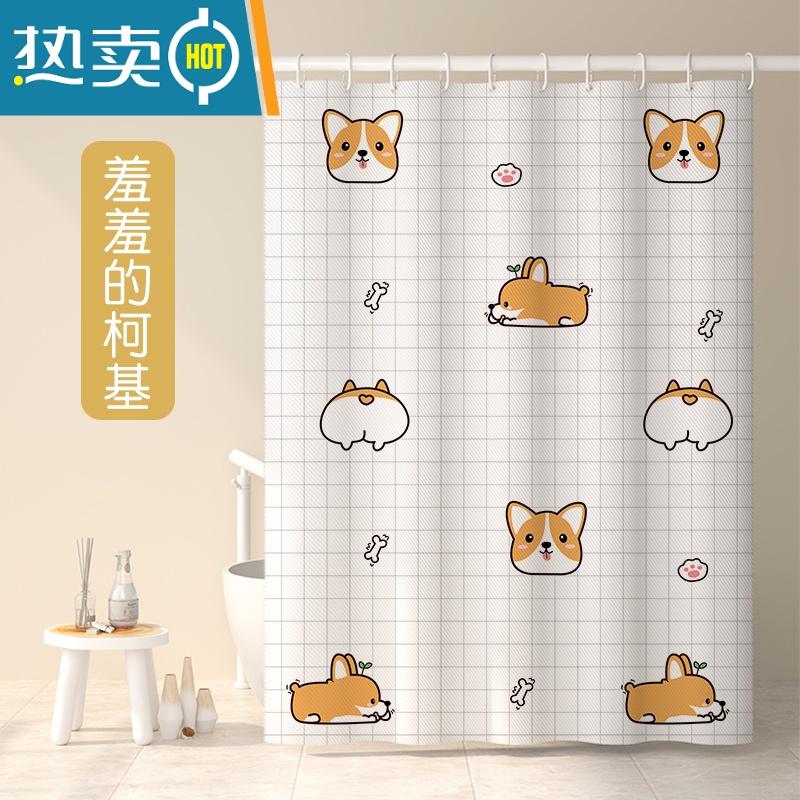 敬平卫生间浴帘防水布套装免打孔浴室门帘窗帘洗澡干湿分离隔断帘 羞羞的柯基 单帘180宽*200高+磁绑带