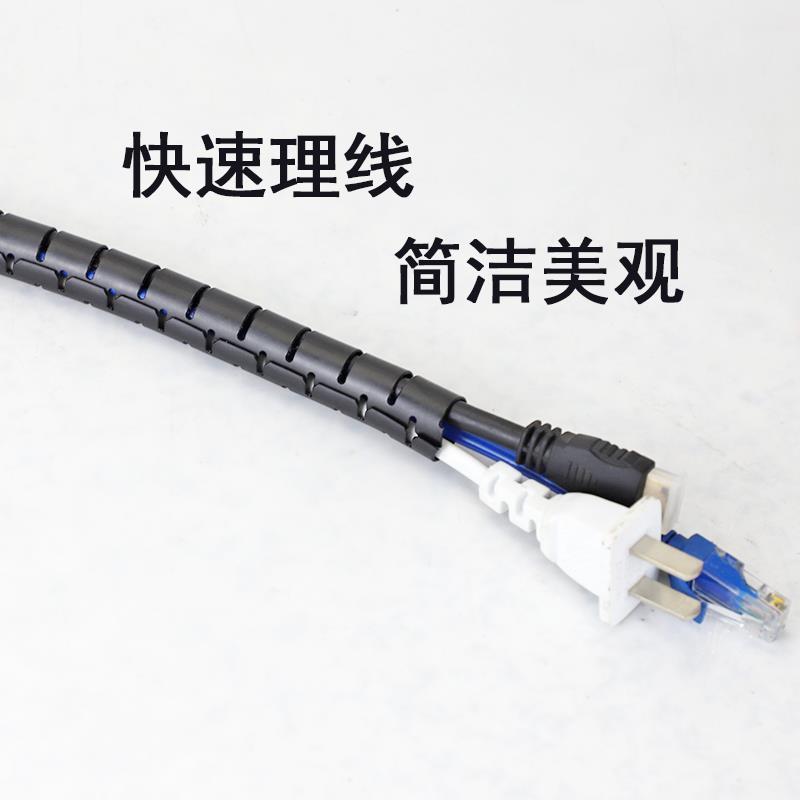 包线管护线套管仪器电脑理线神器电线整理家居收纳束线缠绕管5米 8mm白色5米