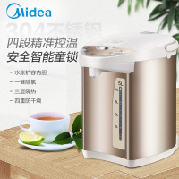 美的(Midea)电热水瓶5L四段温控三层隔热防干烧热水壶电水壶304不锈钢热水瓶高温智能电热水壶PF701-50T