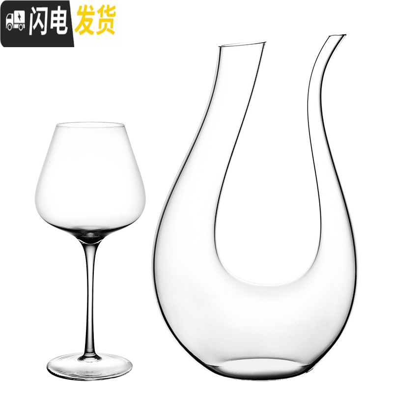 三维工匠大号红酒杯套装家用欧式创意高脚杯葡萄酒杯醒酒器2/4/6支装 红酒杯4支+蜗牛醒酒器