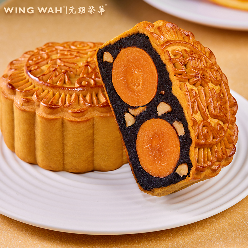 元朗荣华2023致味低糖双黄芝麻核桃月饼礼盒