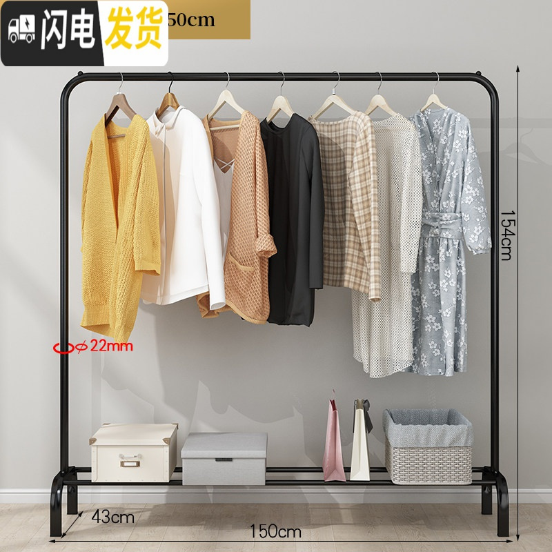 三维工匠晾衣架落地阳台晒衣杆卧室内晒架简易折叠单杆式家用凉挂衣服架子 加粗加长-黑色-150cm大