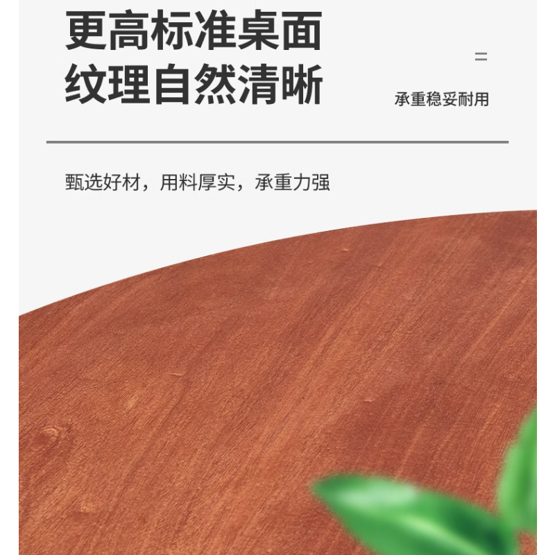 东业家具 食堂餐厅餐桌ZX-C007可折叠餐桌 直径1800 张高清大图