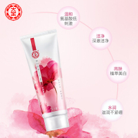 大宝晶透集萃洁面乳100g集萃洁面100g
