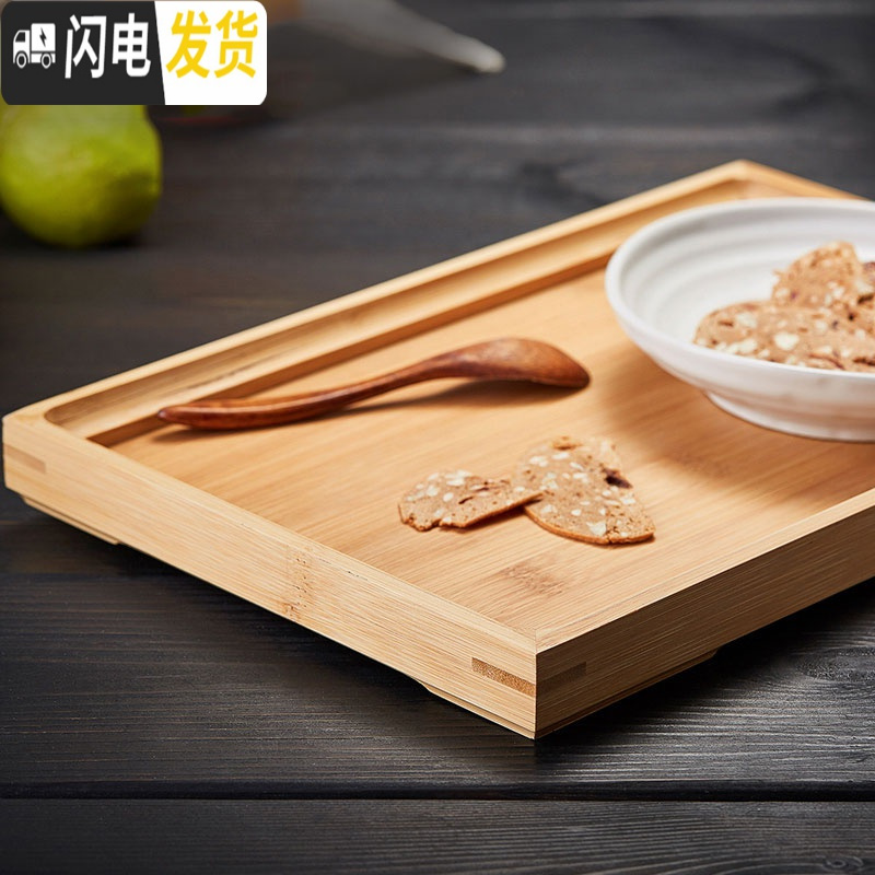 三维工匠竹子茶盘 32.5CM*21.5CM大号茶盘子 茶台竹托盘茶托竹制茶盘 四方茶盘小号茶具