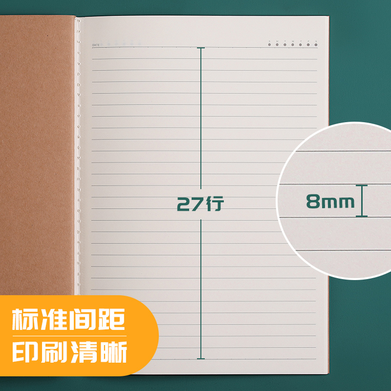 海之欧B5车线笔记本小学生作文本初中生练习本英语本加厚牛皮纸72页软抄本简约文艺中学生加厚带修正栏作文簿练习簿批发