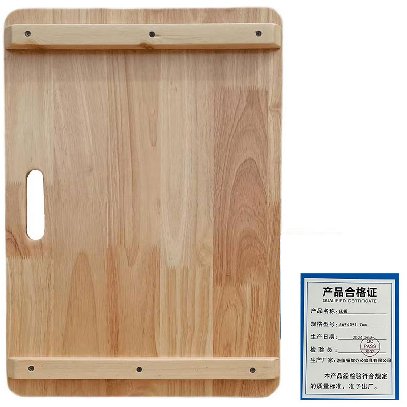 鑫睿辉 床板 56*40*1.7cm 个高清大图