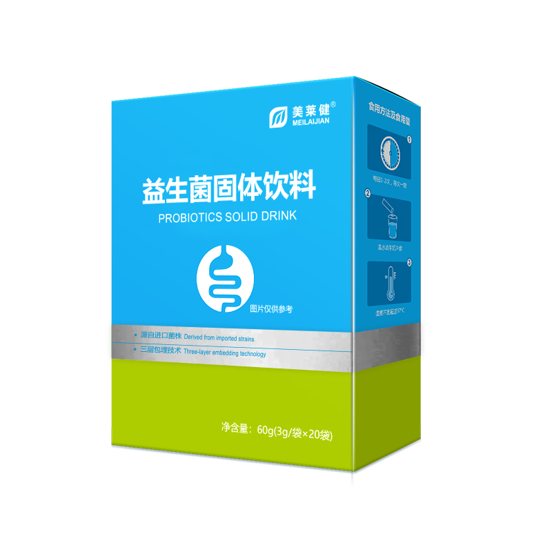 [买2送1]美莱健 益生菌粉60g/20条 益生菌20条每条200亿