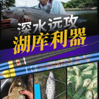 佳钓尼震天极长节手竿钓竿1213/14/15米超硬轻碳素打窝竿钓鱼杆炮竿