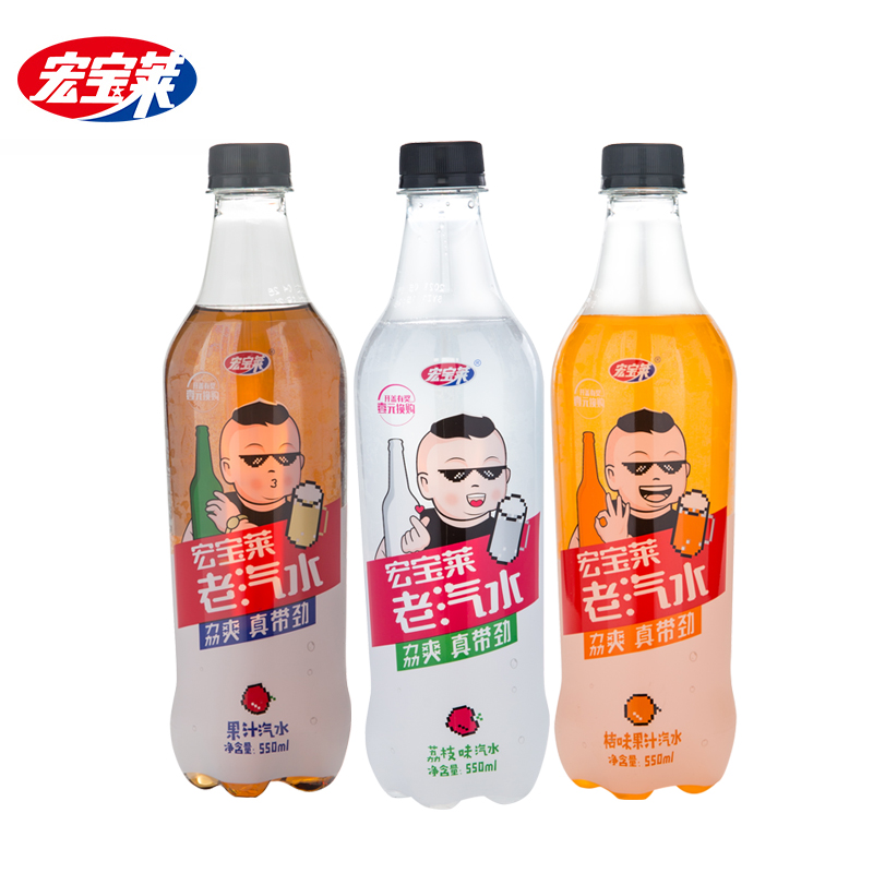 宏宝莱老汽水三种口味混拼装 550ml*12瓶 碳酸饮料 网红汽水 东北特产