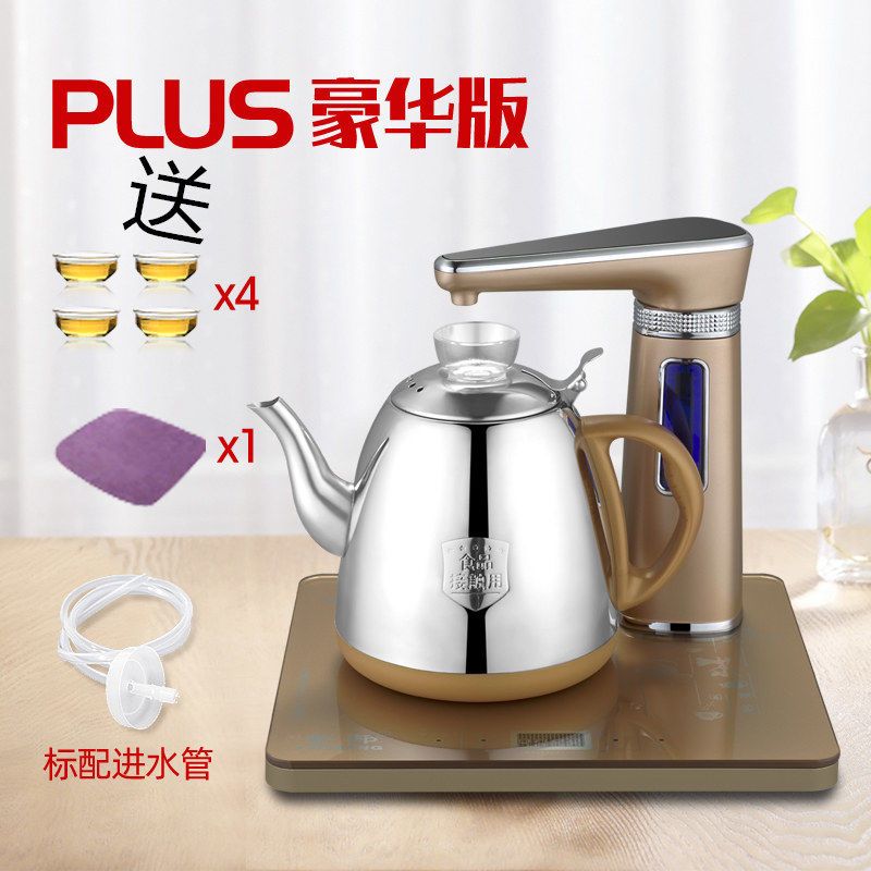 自动上水壶小茶炉电热水壶自动抽水电茶炉旭电抽水式烧水壶|食品级304不锈钢黑色A118 半自动