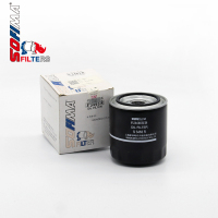 国产索菲玛(SOFIMA)机油滤清器/机油滤芯 S3463R 福特 (03-07款) 蒙迪欧 2.5