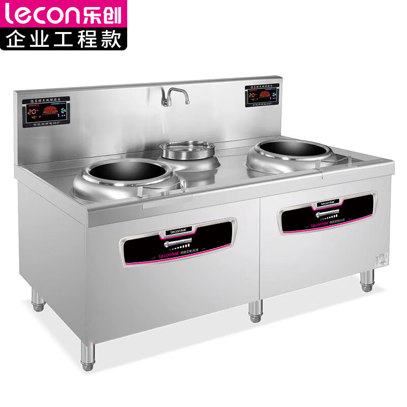 乐创 商用电磁双头大锅灶 锅径1000 30KW*2大功率酒店饭堂电磁灶 L-JG-BSXC30KS BDZSSC