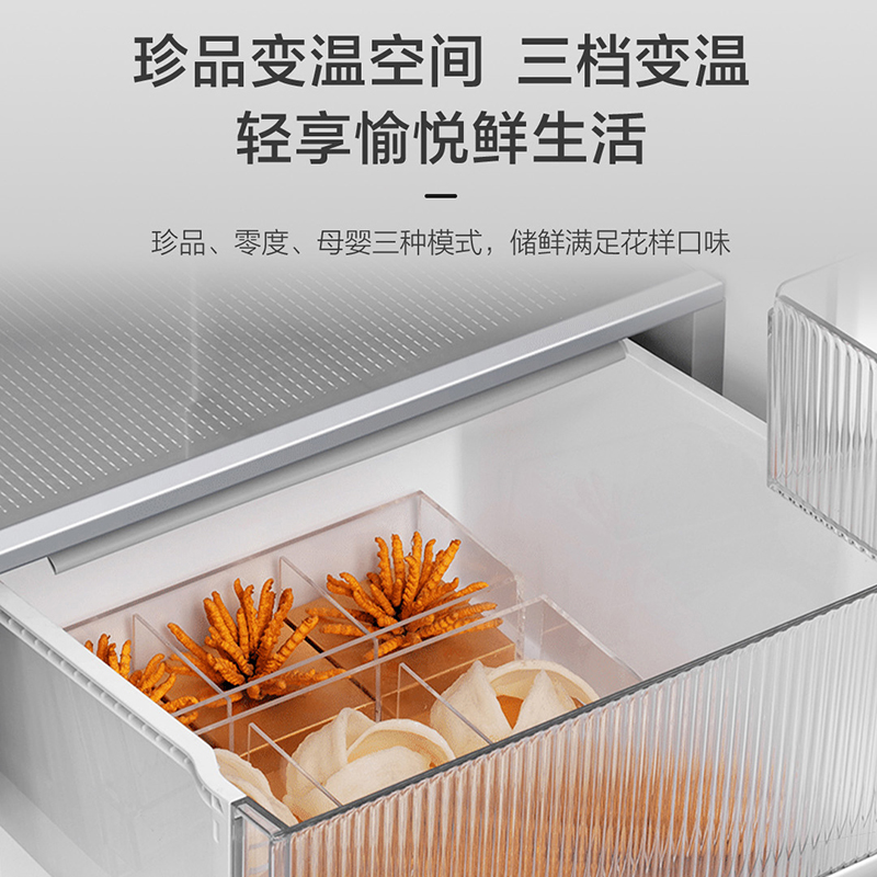 Haier海尔冰箱 十字对开门冰箱501升零距离自由嵌入式594mm超薄四门冰箱一级变频无霜变温干湿分储黑金净化智能物联高清大图