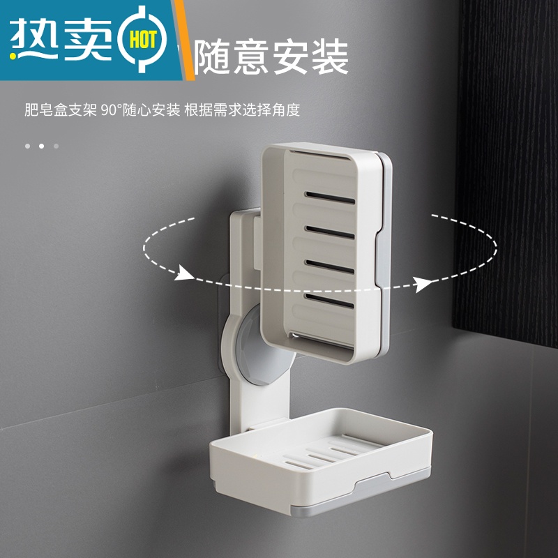 敬平双层肥皂盒皂盒壁挂式香皂盒免打孔卫生间沥水架收纳家用浴室 单层浅灰色高清大图